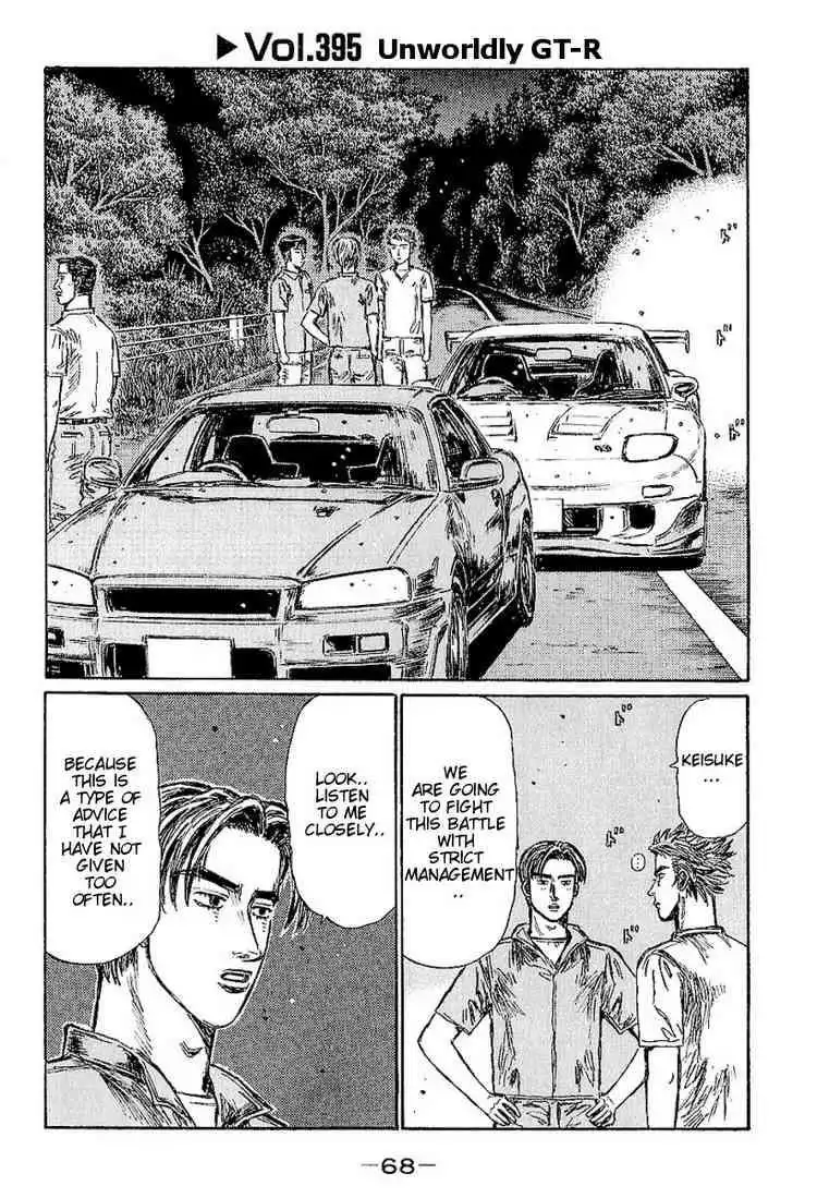 Initial D Chapter 395 1